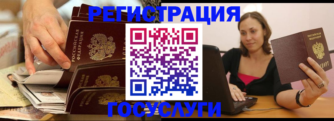 временная регистрация законно в Нытве